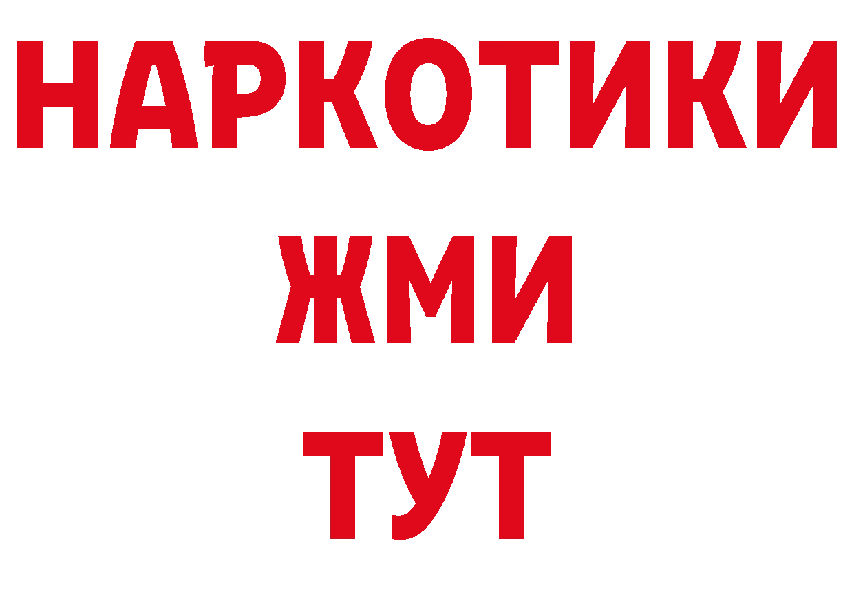 Галлюциногенные грибы прущие грибы как войти сайты даркнета кракен Валдай